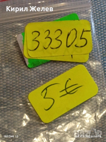 Юбилейна монета 1 рубла СССР тема 30г. От победата в Отечествената война 33305, снимка 9 - Нумизматика и бонистика - 53657681