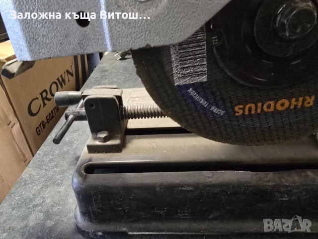 Настолен Циркуляр Metabo CS 14-15 , снимка 3 - Циркуляри - 53877212