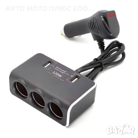 Разклонител за запалка с Волтметър 3 гнезда, 2 USB 12/24V, снимка 3 - Аксесоари и консумативи - 48455730