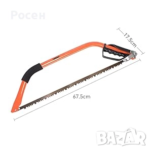 Трион двойна дръжка, снимка 2 - Други инструменти - 52919357