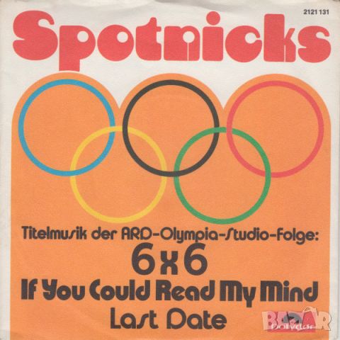 Грамофонни плочи Spotnicks ‎– If You Could Read My Mind 7" сингъл, снимка 1 - Грамофонни плочи - 46785633