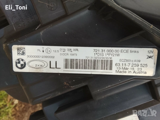 Ляб фар за BMW 3   F30 F31, снимка 3 - Части - 53737030