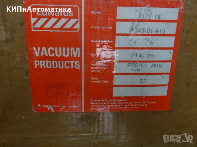 Вакуум помпа Edwards E1M-18 Rotary Vacuum Pump 220V 18 m3/h, снимка 14 - Резервни части за машини - 49737798
