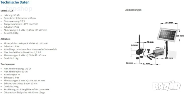 Соларен фонтан Esotec СОЛАРНА ПОМПЕНА СИСТЕМА RIMINI PLUS, снимка 6 - Други стоки за дома - 50494859
