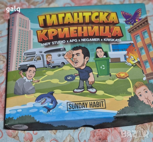 Детски играчки , снимка 14 - Образователни игри - 53426702