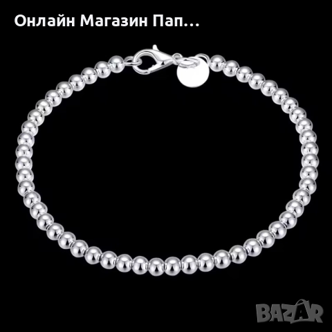 Andara сребърна гривна 925 с 4мм кръгли мъниста, снимка 4 - Гривни - 52451373