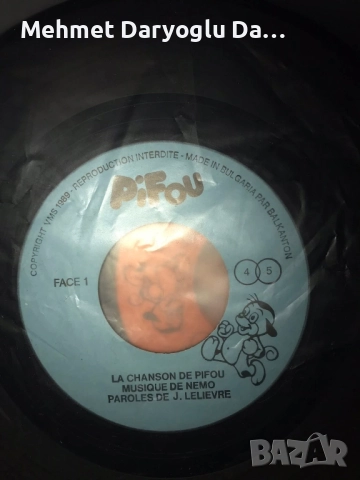 Чисто нови Грамофонни плочи по 10-20 лв на брой 