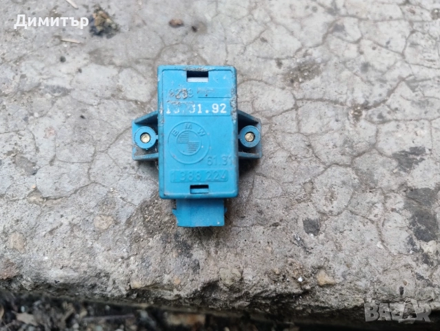 Краш Сензор За БМВ Е 34 / BMW E34