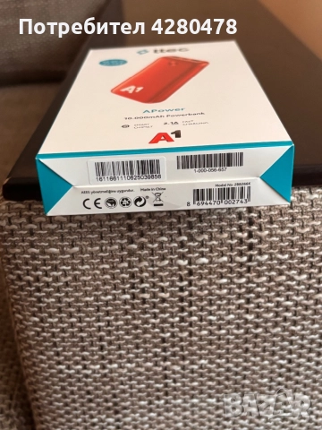 !!!Чисто нов!!! !!!с гаранция!!! ТЕЛЕФОН HONOR X5c plus, заедно с 10 000 mAh POWERBANK A1 , снимка 12 - Телефони с две сим карти - 52906578