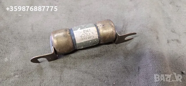 ИП-75м ип-75 Ретро бушон авиационен авиационна техника Самолет самолетен изтребител Соц Руски руско 