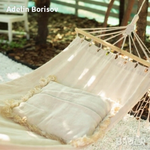 Хамак с ресни в Бохо стил - най - високо ниво на комфорт, снимка 4 - Градински мебели, декорация  - 53859126