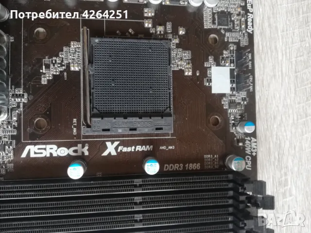 Дънна платка Asrock 980DE/U3S3  сокет: АМ3+, снимка 4 - Дънни платки - 47600998