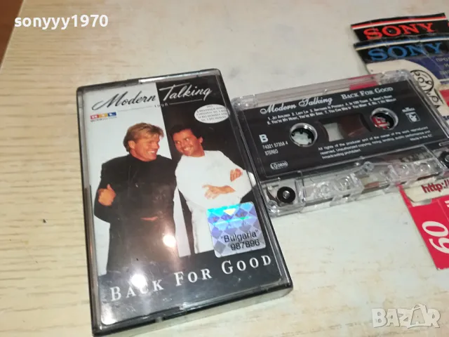 заявена-MODERN TALKING-ORIGINAL TAPE 0604251221