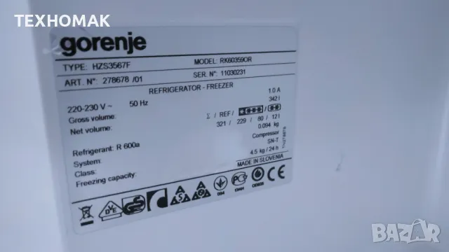 Ретро хладилник с фризер GORENJE височина 189 см. , снимка 9 - Хладилници - 48921805