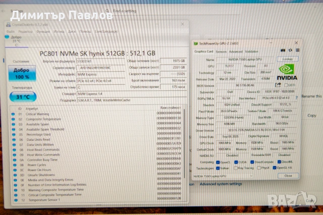 Dell Precision 3570 / i7-1265u / 16GB / 512GB / T550 / FullHD IPS, снимка 5 - Лаптопи за работа - 52720641