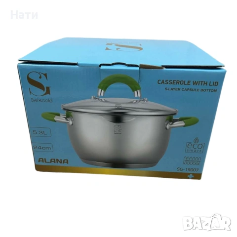 Комплект тенджери Swissgold Alana 3 броя Швейцарско качество, снимка 12 - Съдове за готвене - 53629332