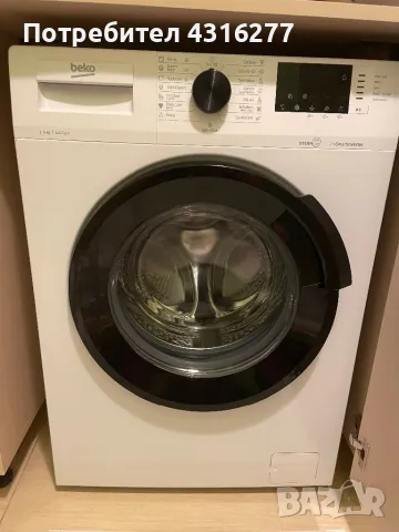 В гаранция Пералня BEKO 6.0 kg, 1200 об/min, ИНВЕРТОРЕН МОТОР, снимка 1 - Перални - 48501516