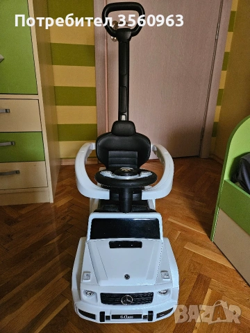 Кола за бутане с дръжка