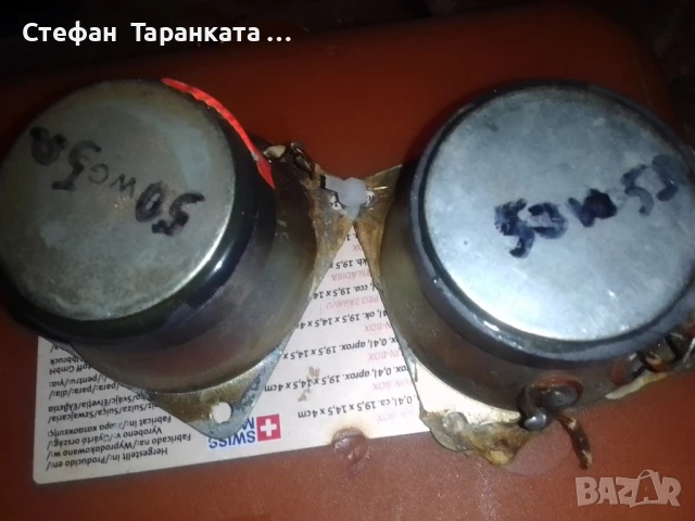 високо честотни говорители Dual , снимка 6 - Тонколони - 51371701