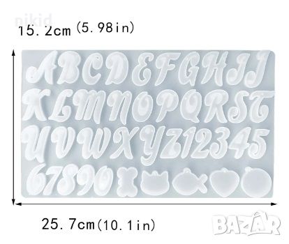 Латински Латиница Английски главни Ръкописни букви азбука и цифри числа силиконов молд форма фондан , снимка 4 - Форми - 46718558