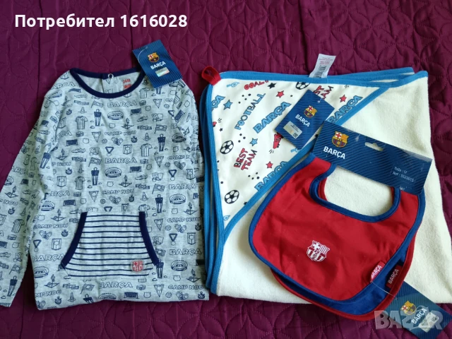 Хавлиена кърпа и бебешки гащеризон на Барселона., снимка 4 - Бебешки гащеризони - 50669487