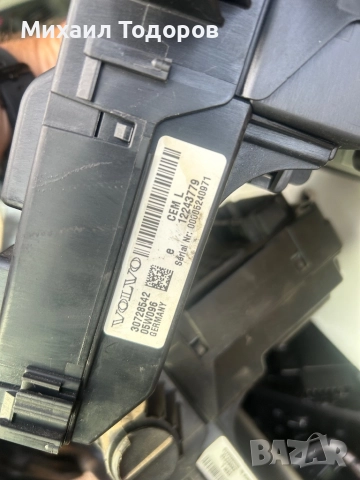 CEM модул Volvo , снимка 3 - Части - 51437027