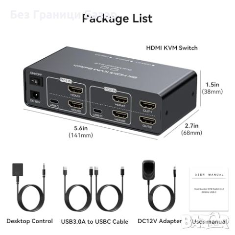 Нов 8K60Hz KVM Switch за 2 Монитора и 2 Компютъра HDMI 4 USB Устройства, снимка 7 - Друга електроника - 46436025