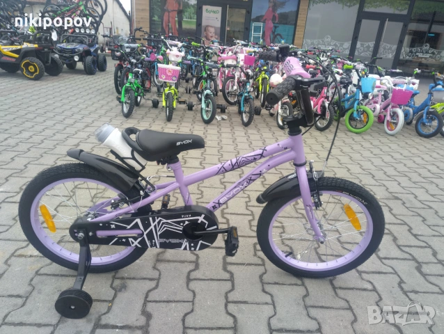 BYOX Велосипед 18" PIXY лилав, снимка 2 - Велосипеди - 53559058