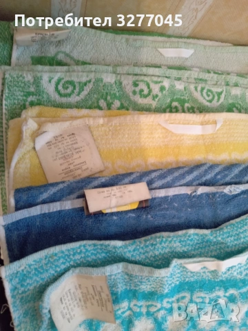 Хавлиени кърпи