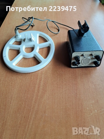 Металотърсач Тесоро Лобо Супертрак