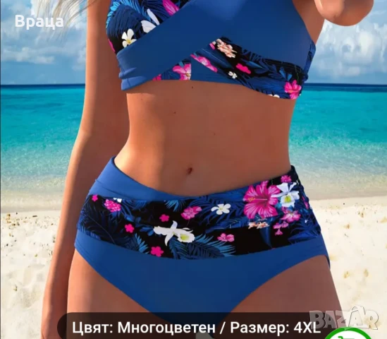 Продавам дамски бански , снимка 2 - Бански костюми - 50907634