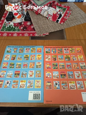 Списания Астерикс, снимка 2 - Списания и комикси - 53074106