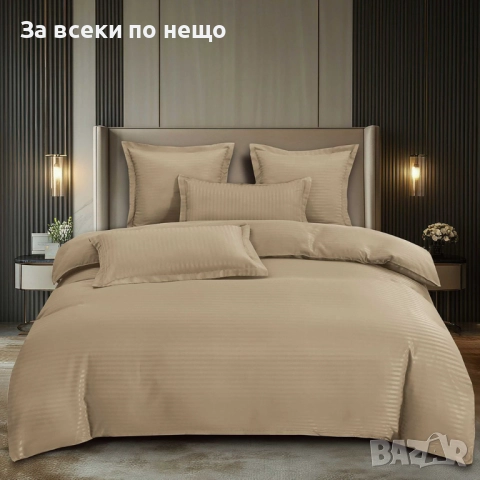 Спален Комплект Със 6 Части Код A1007