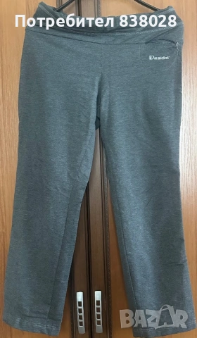 Спортни долници