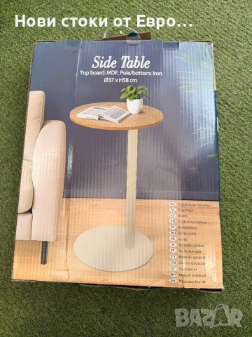 Масичка  Цена: 15 евро