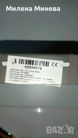 Samsung Galaxy S26+/256gb, снимка 7 - Samsung - 54018826