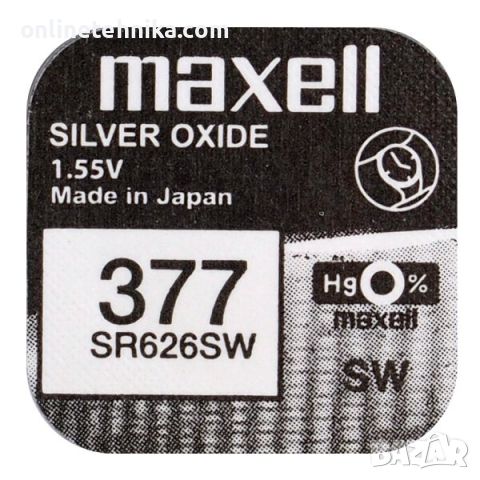 Сребърна батерия Maxell 377, SR626SW, снимка 2 - Друга електроника - 46453096