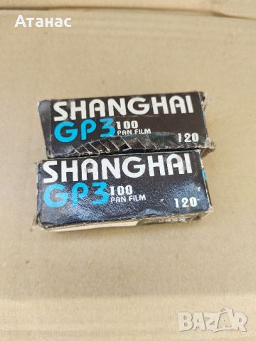 Филми 120 Shanghai GP3 100, снимка 1 - Чанти, стативи, аксесоари - 46007975