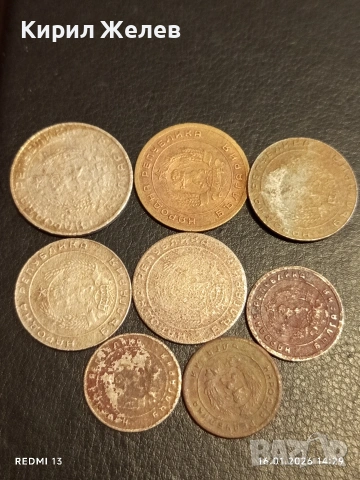 Лот монети 8 броя от соца стари редки за КОЛЕКЦИЯ ДЕКОРАЦИЯ 53190, снимка 7 - Нумизматика и бонистика - 53121833