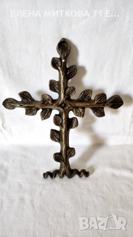 Кръст "Дърво на живота" от масивен бронз-за закачане на стена
