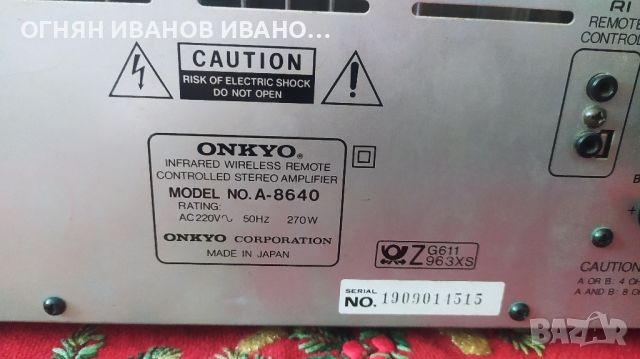 Onkyo A-8640
Japan+дистанционно, снимка 8 - Ресийвъри, усилватели, смесителни пултове - 46233101