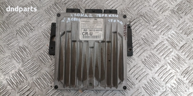 Компютър Hyundai Terracan 2.9CRDi 2001г. 39112-4X510 R0410C012C 