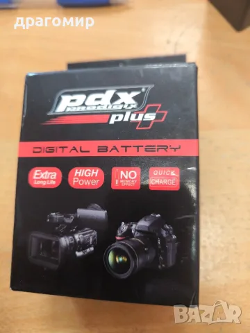 VW-VBG6 For Panasonic BATTERY 