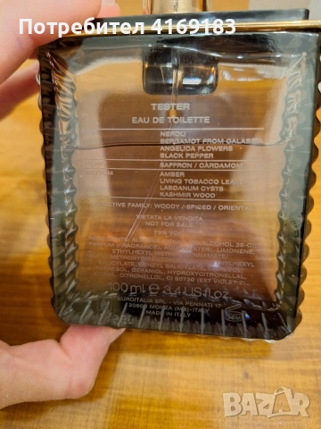 versace man 2003 edt, снимка 2 - Мъжки парфюми - 54255776