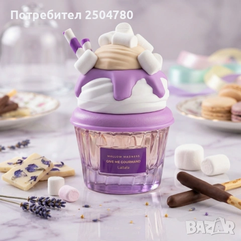Сладък аромат за мъже и жени Lattafa Give Me Gourmand Mallow Madness - Маршмелоу, ванилия и горски п