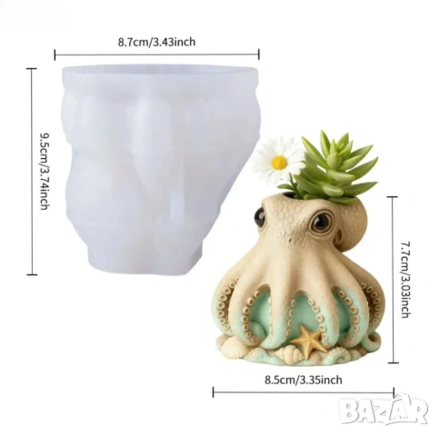 Молд кашпа октопод , снимка 6 - Форми - 53521785