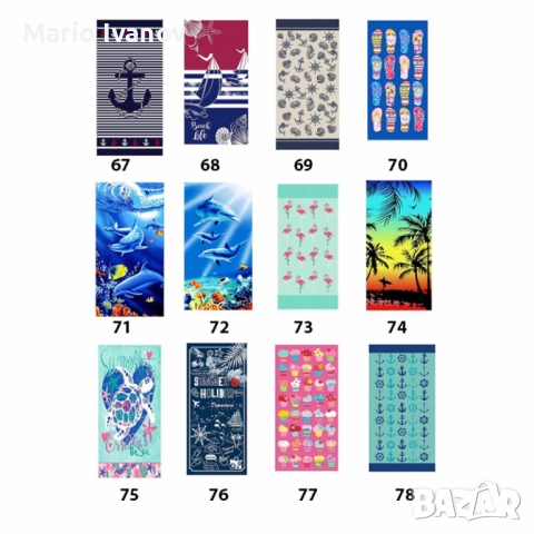 Кърпи за плаж, 75x150cm, снимка 7 - Хавлиени кърпи - 52847780