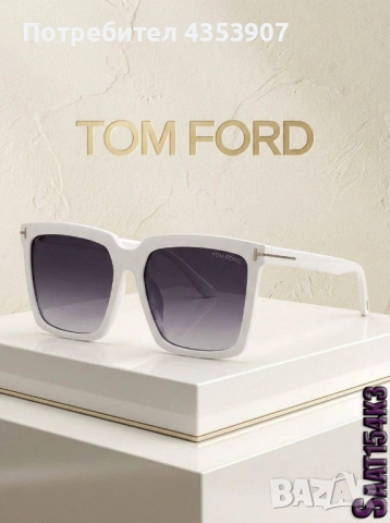 Tom Ford слънчеви очила