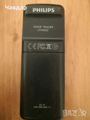 Диктофон Philips lfh0602, снимка 3 - Други - 50322175