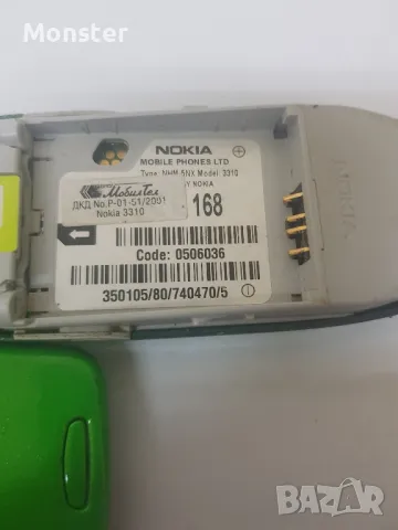 Nokia 3310 Lamborghini Green, снимка 6 - Nokia - 47499199